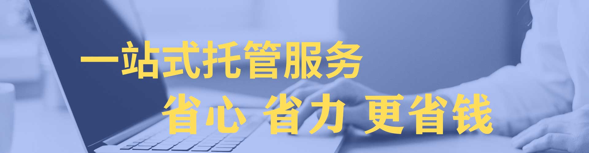 柘荣百度信息流