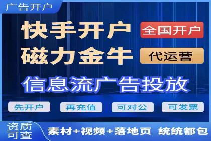 百度推广开户常见问题及解决方案
