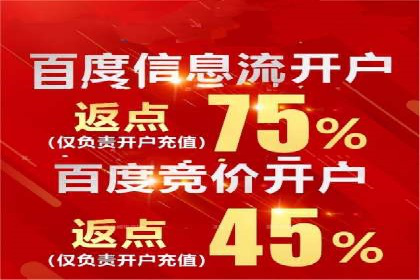 某企业SEM托管公司合作纪实：从零到一的成长之路