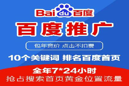 谷歌SEM案例分享：提升品牌形象与口碑